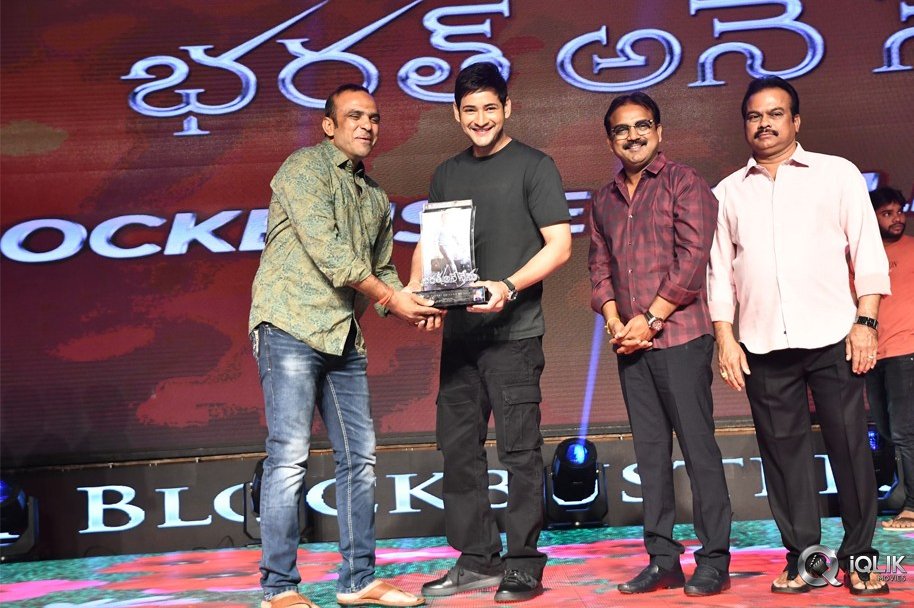 Bharat-Ane-Nenu-Movie-Block-Buster-Celebrations